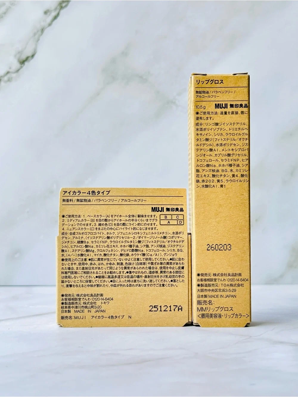 MUJI Eyeshadow Palette 03 Smoky Pink + Lip Gloss 02 Pink Beige Set Japan New